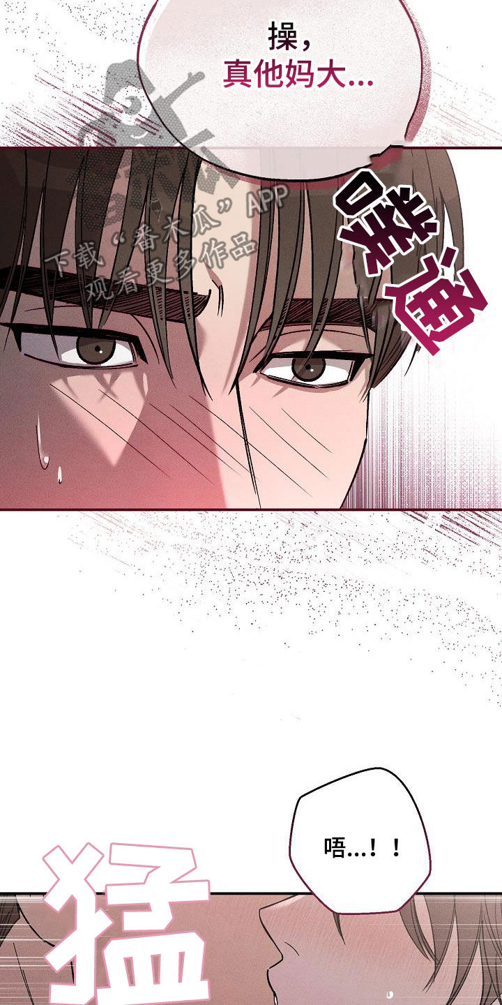 第21章：配合一下28