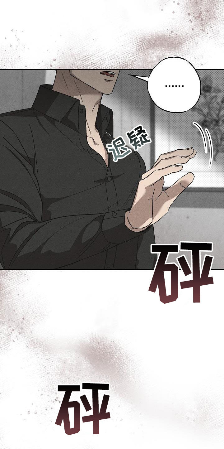 第17话14