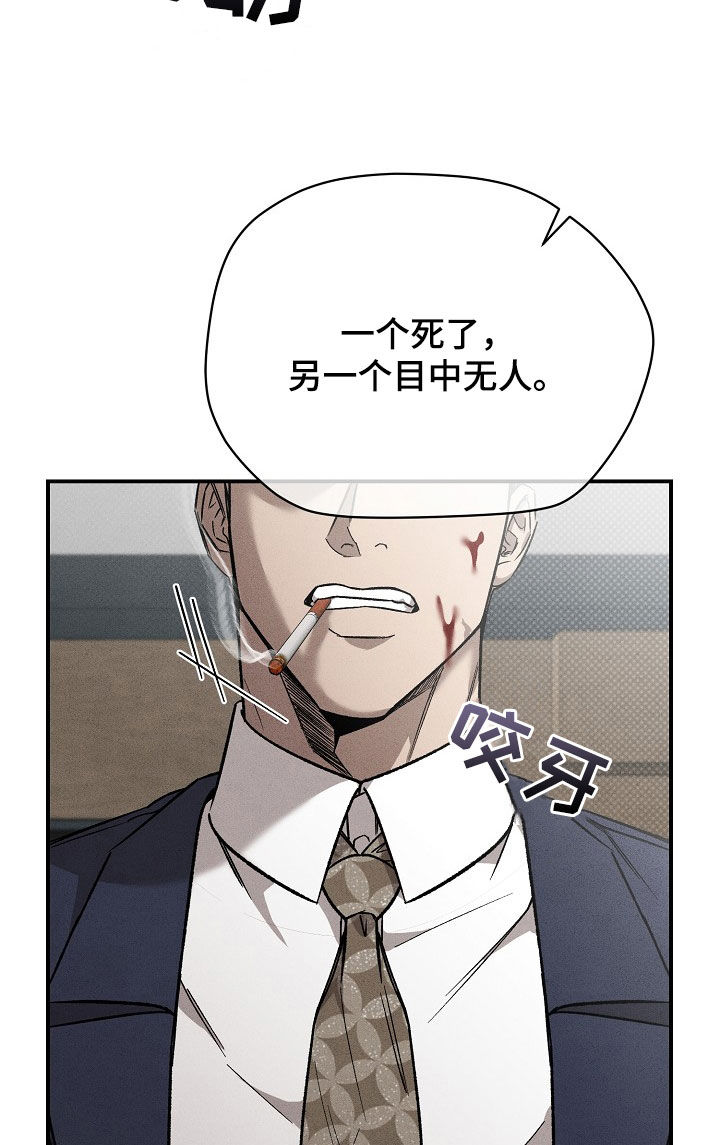 第28章：善后19