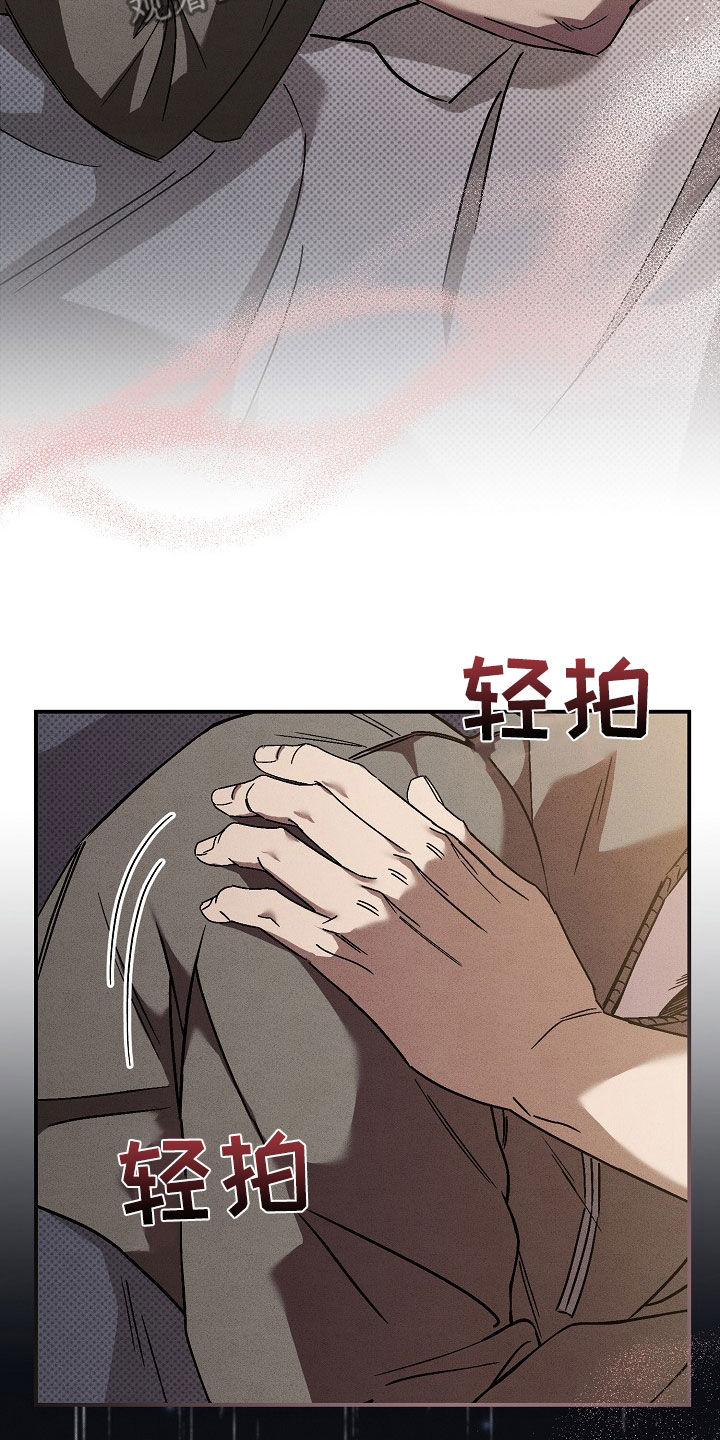 第26章：温暖的手30
