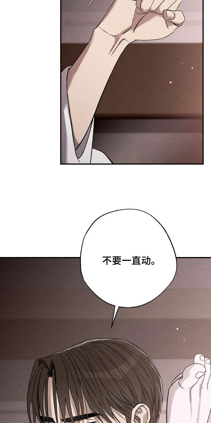 第21章：配合一下20