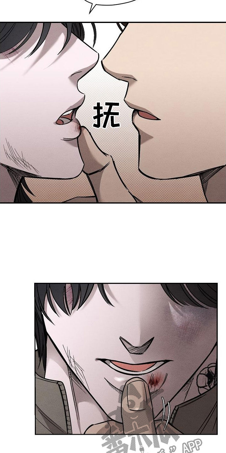 第26章：温暖的手15