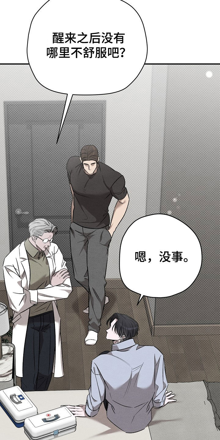 第46话23