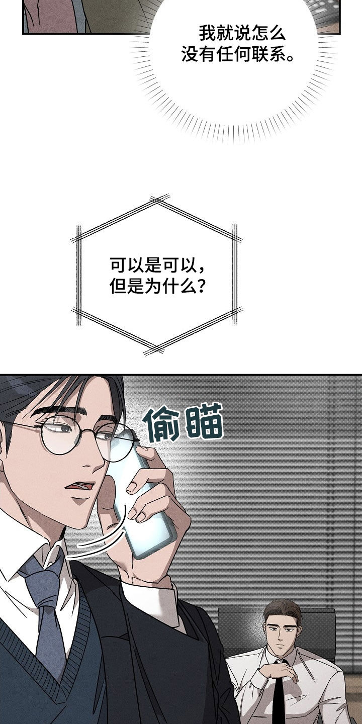 第24章：找茬13
