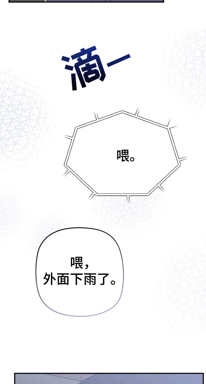 第29章：我会努力10