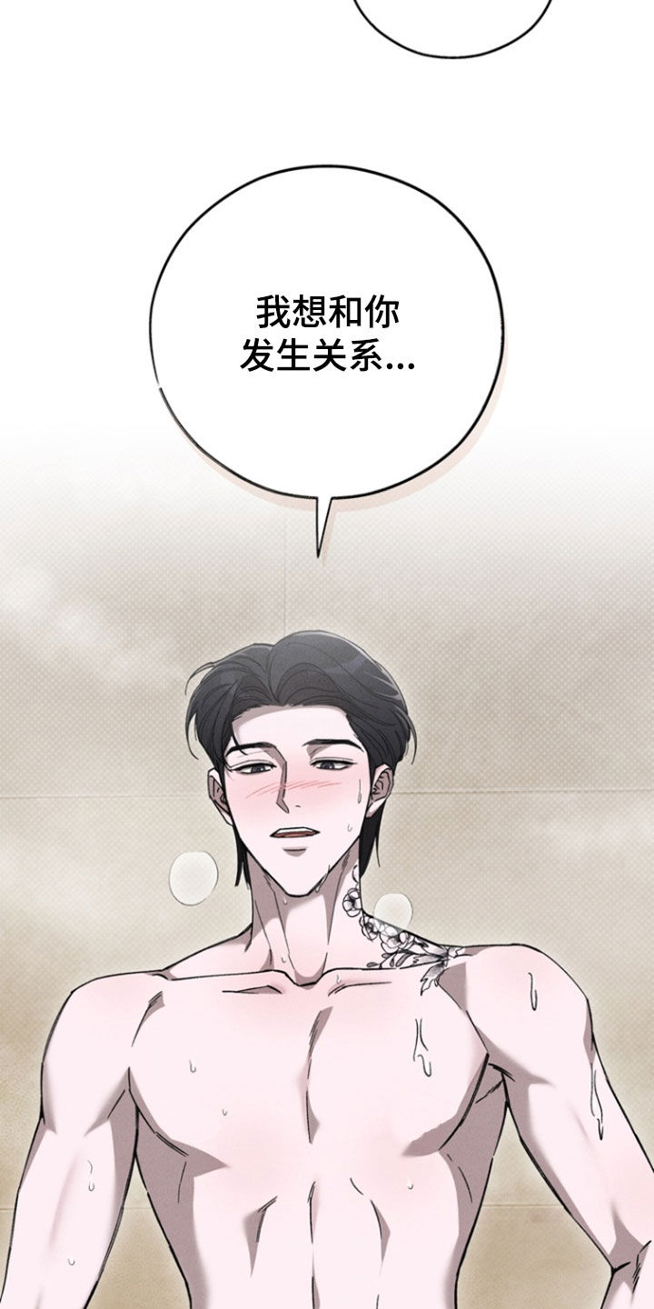 第97话30