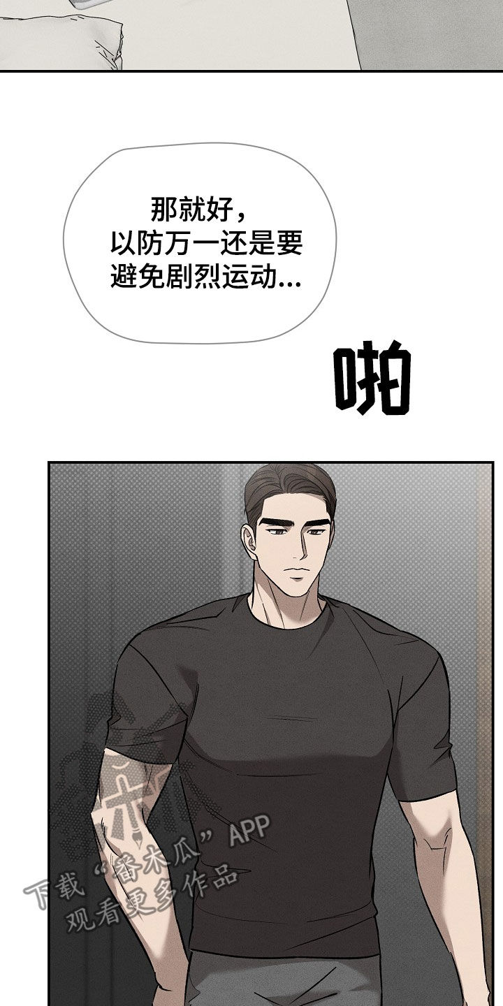 第46话24