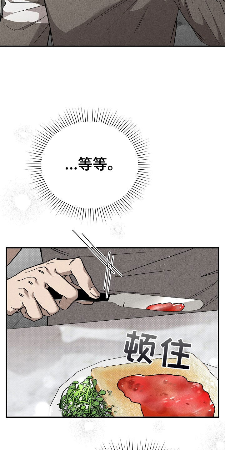 第27章：闹事33