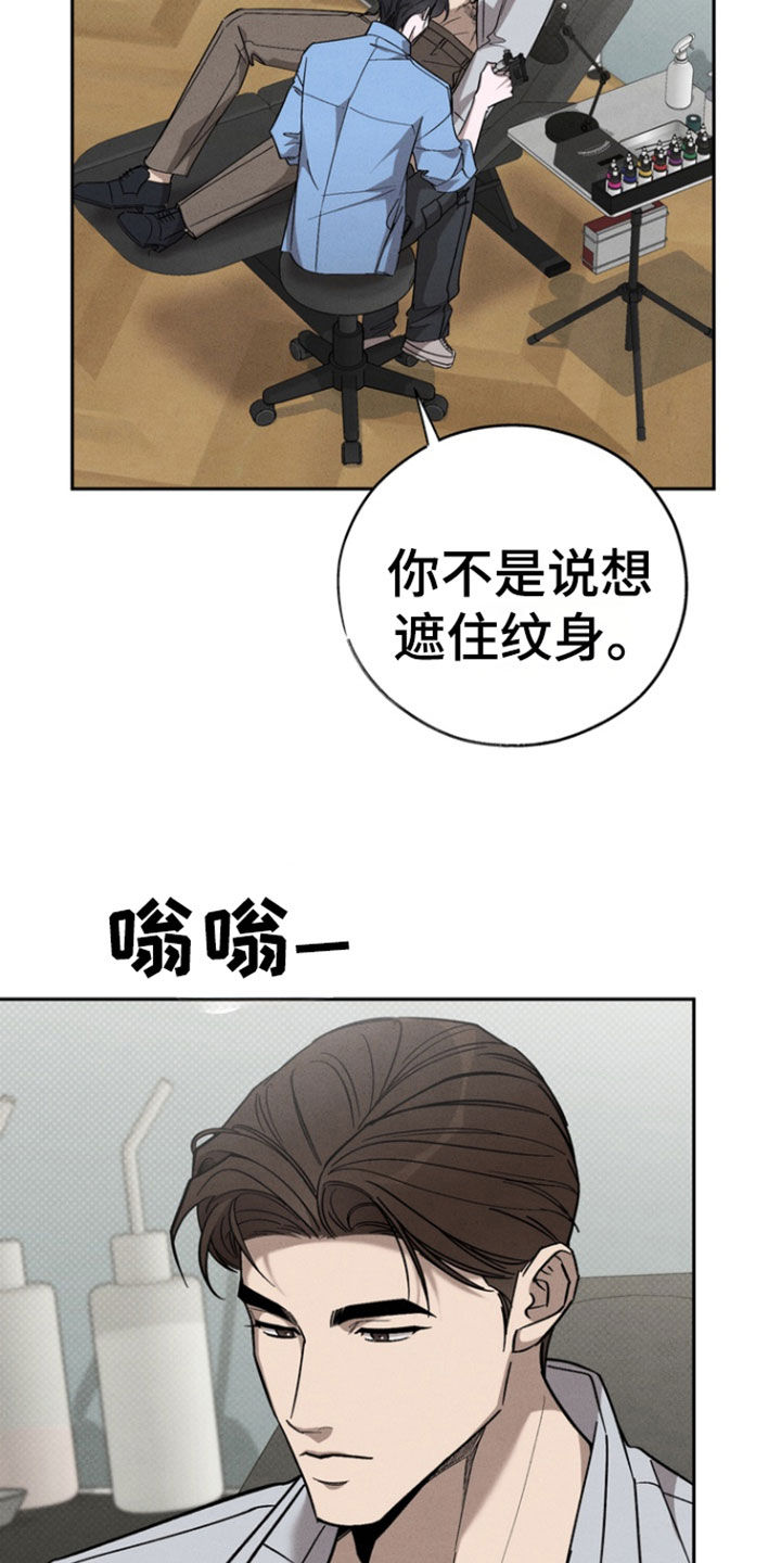 第101话17