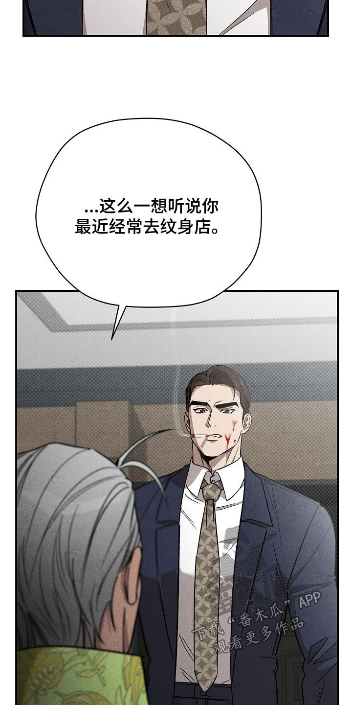 第28章：善后20