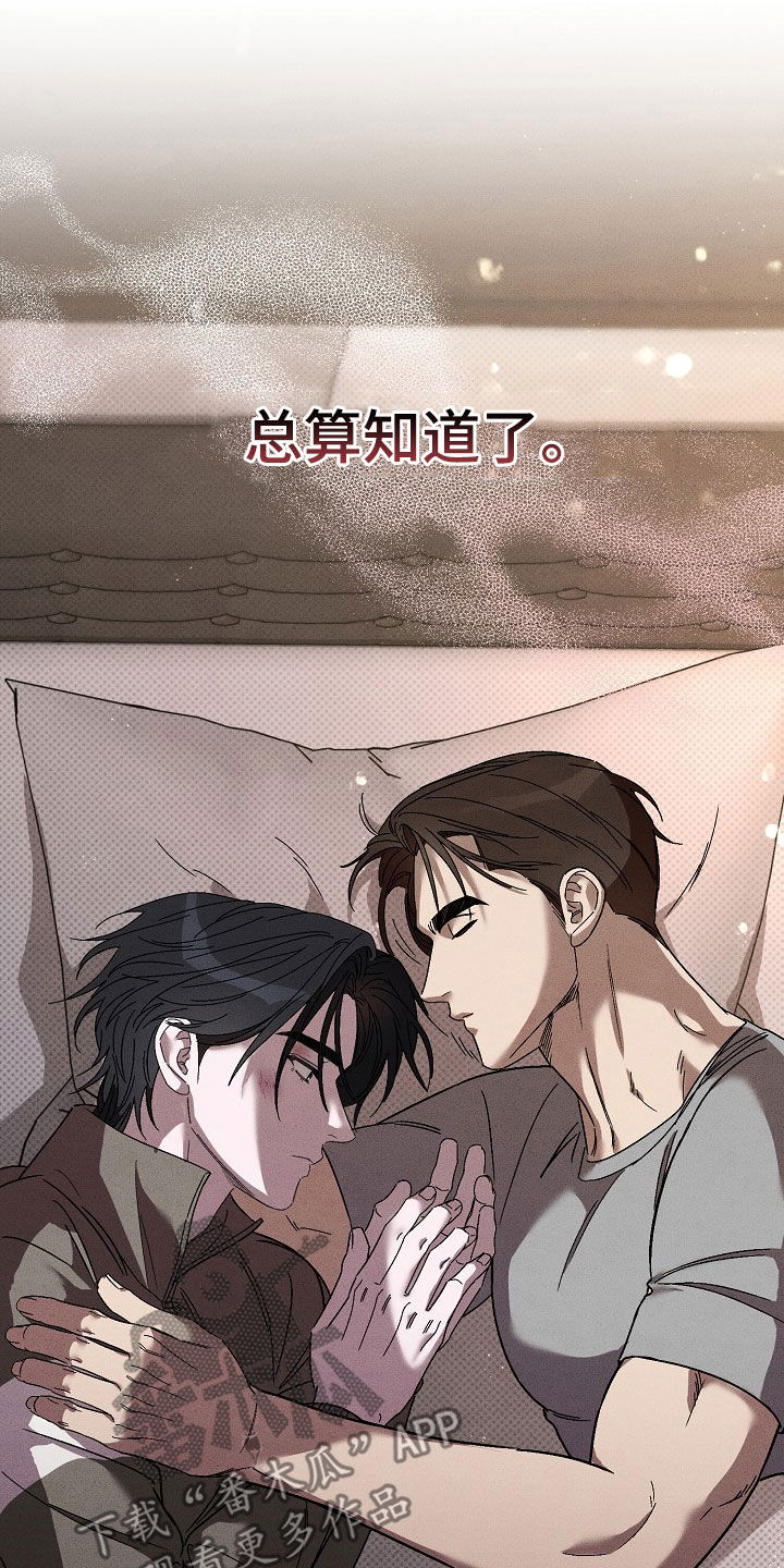 第26章：温暖的手29
