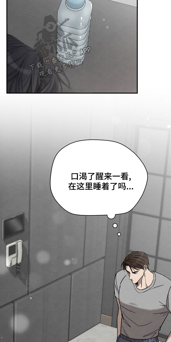 第27章：闹事20