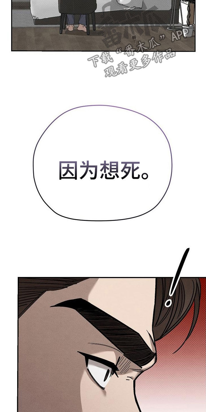 第26章：温暖的手5
