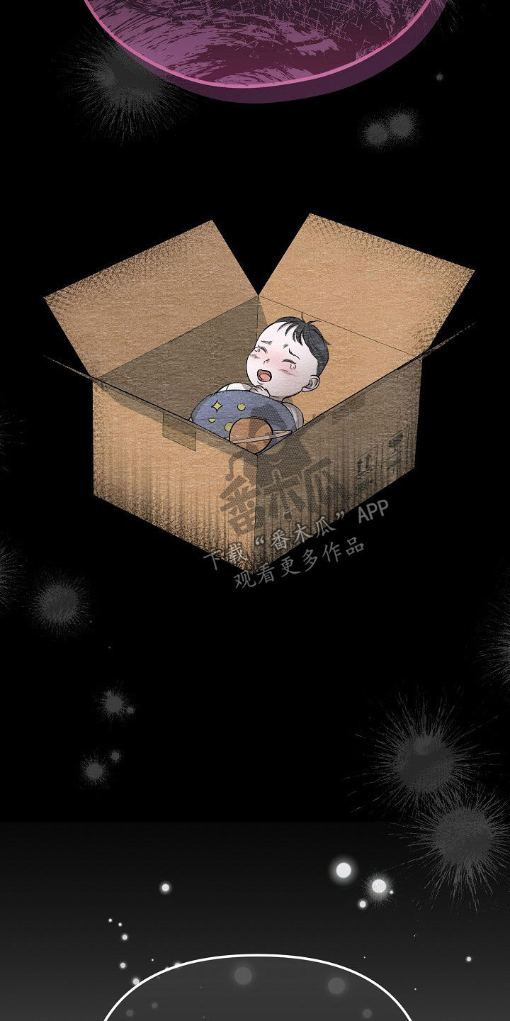 第30章：哄睡9