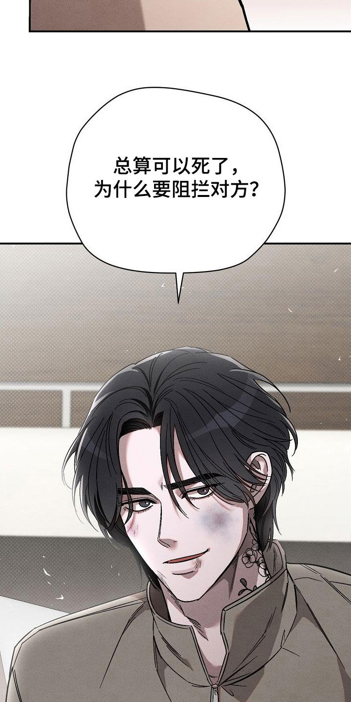 第26章：温暖的手6