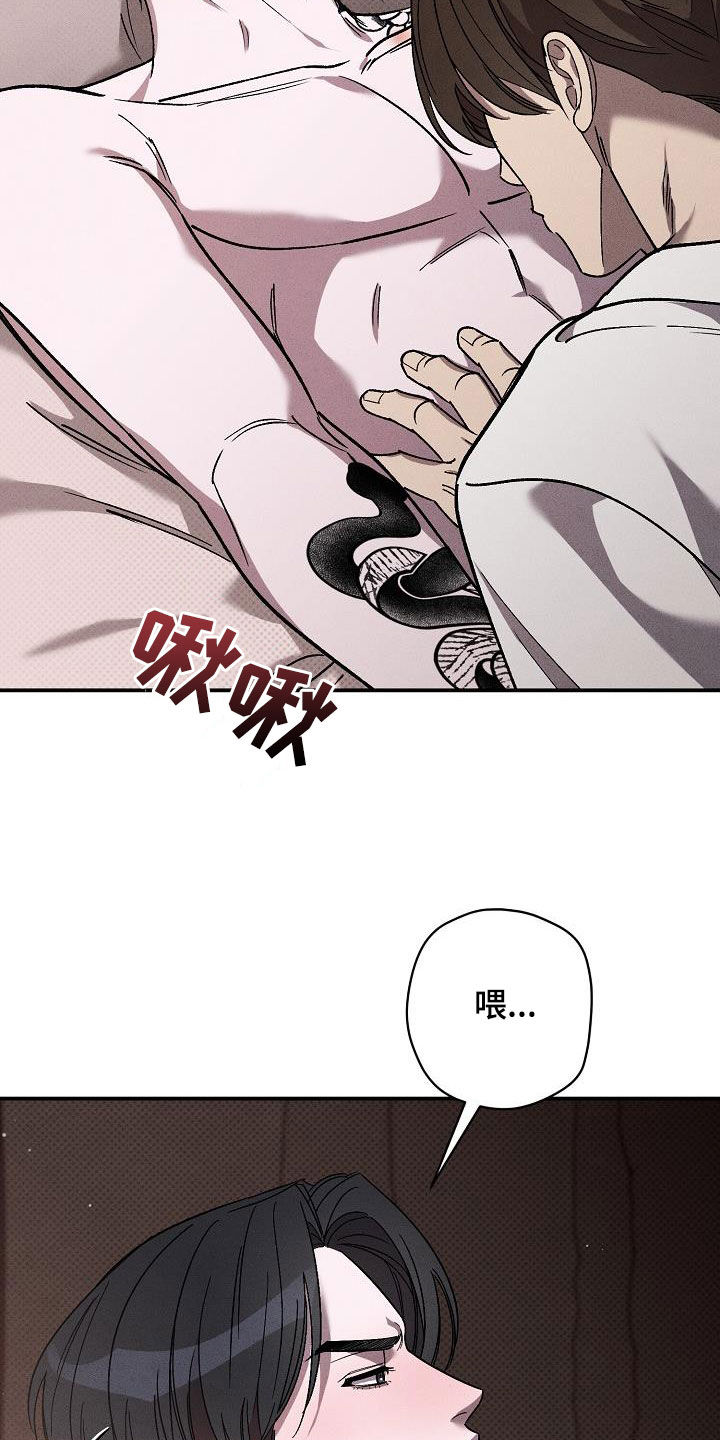 第21章：配合一下5