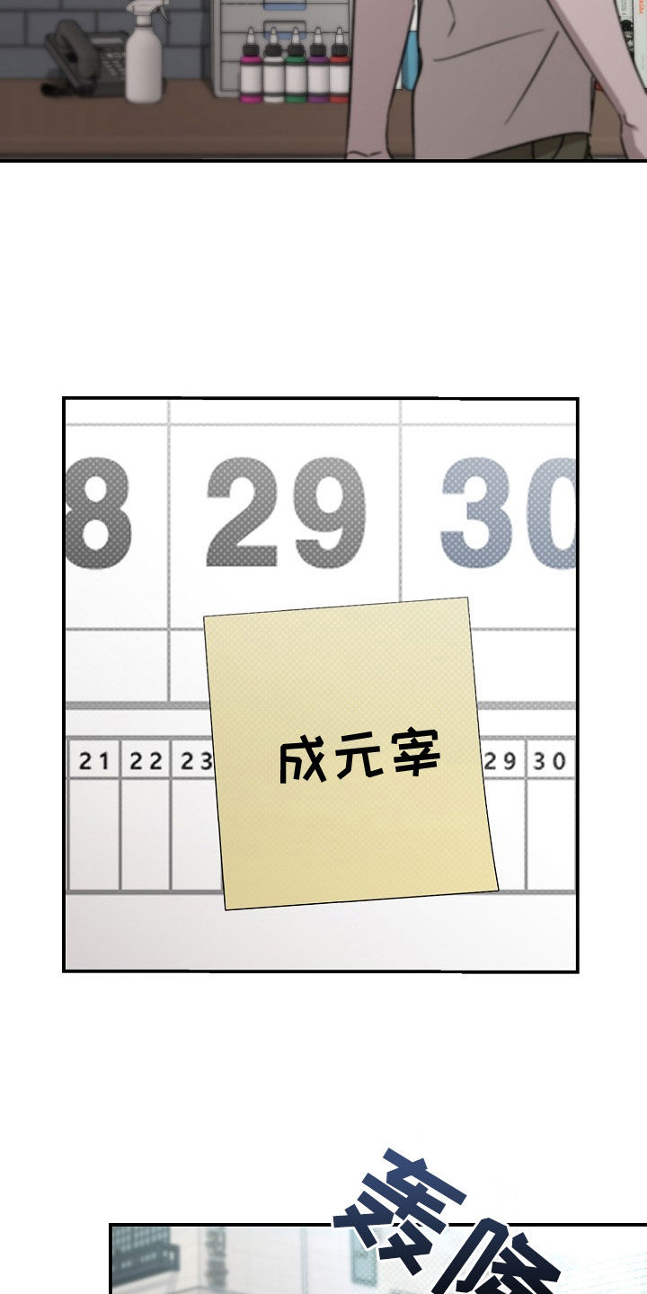 第32话25