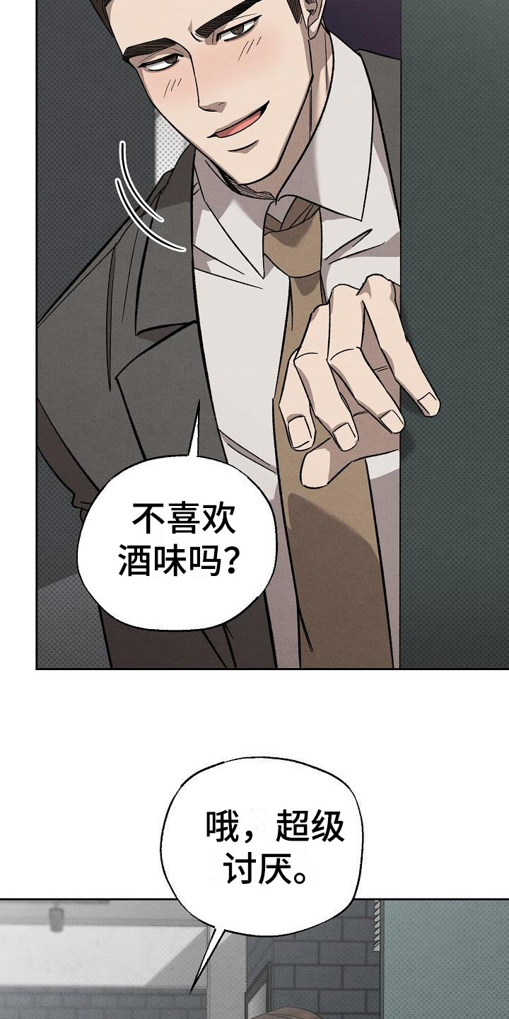 第13话8