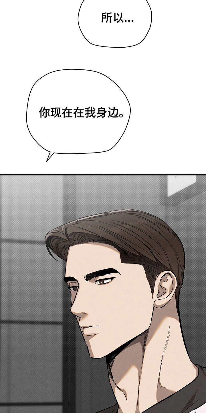 第46话10