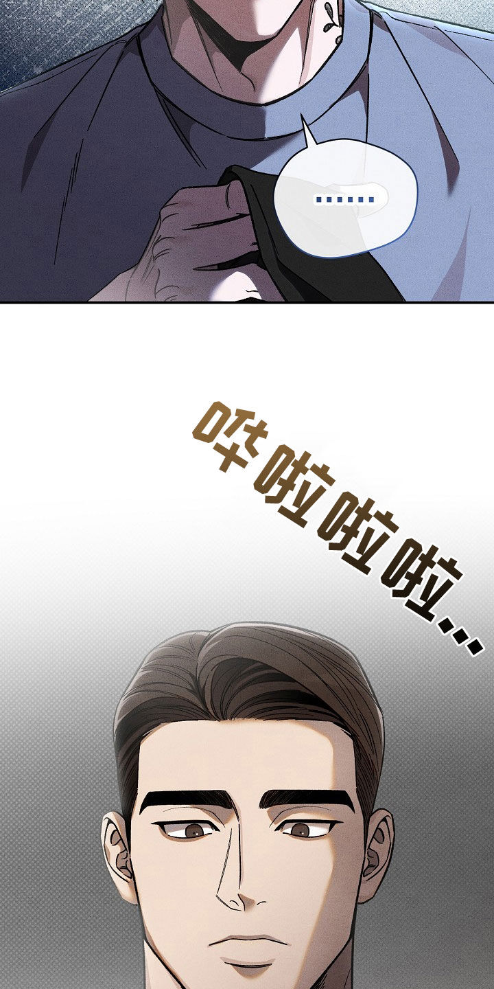 第29章：我会努力29