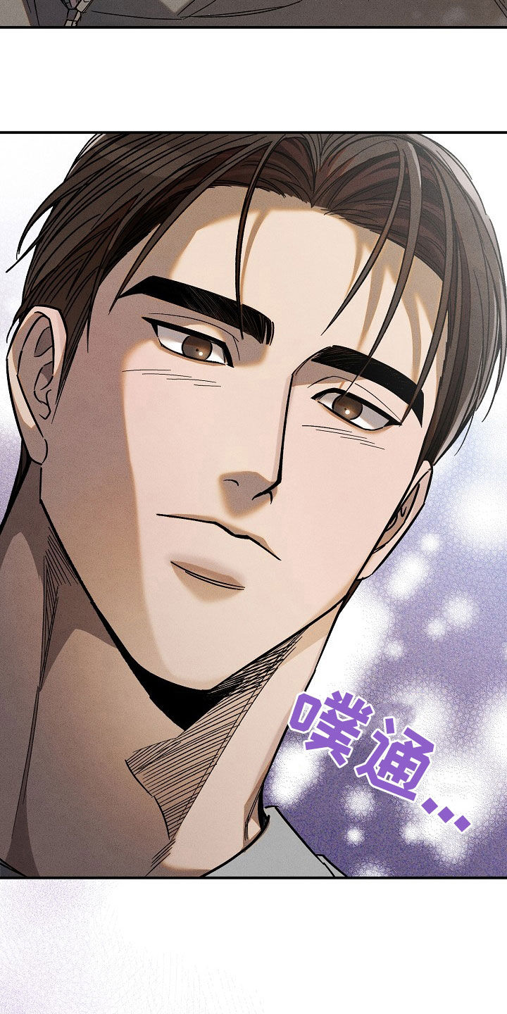 第27章：闹事24