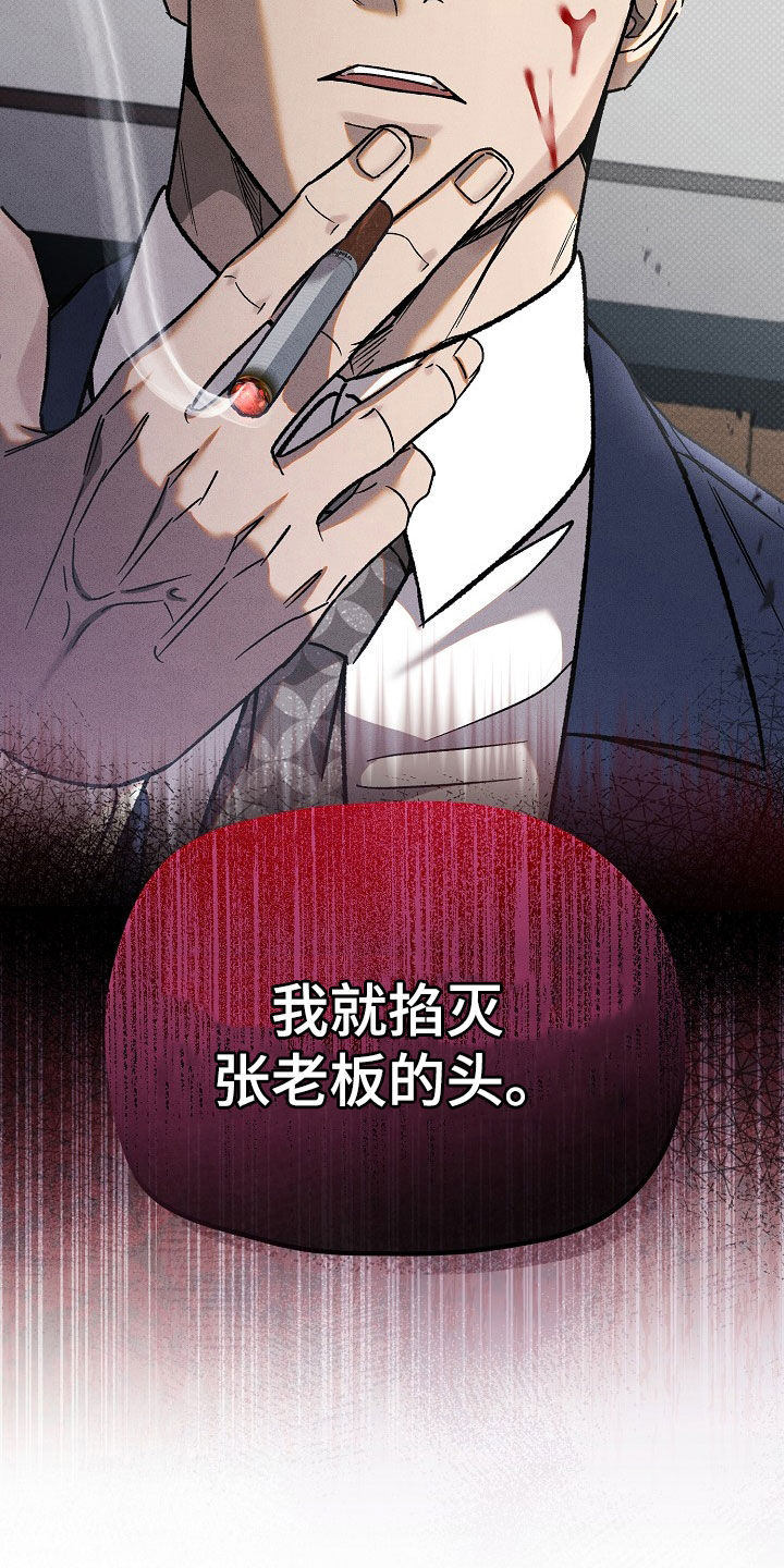 第28章：善后16