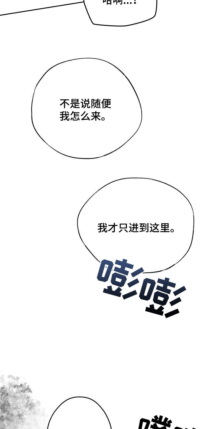 第23章：哭了12