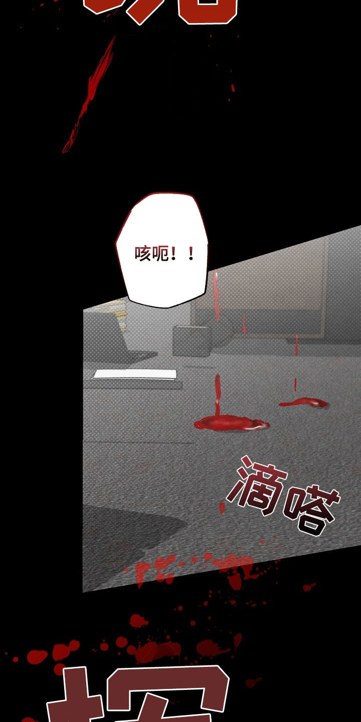 第28章：善后25