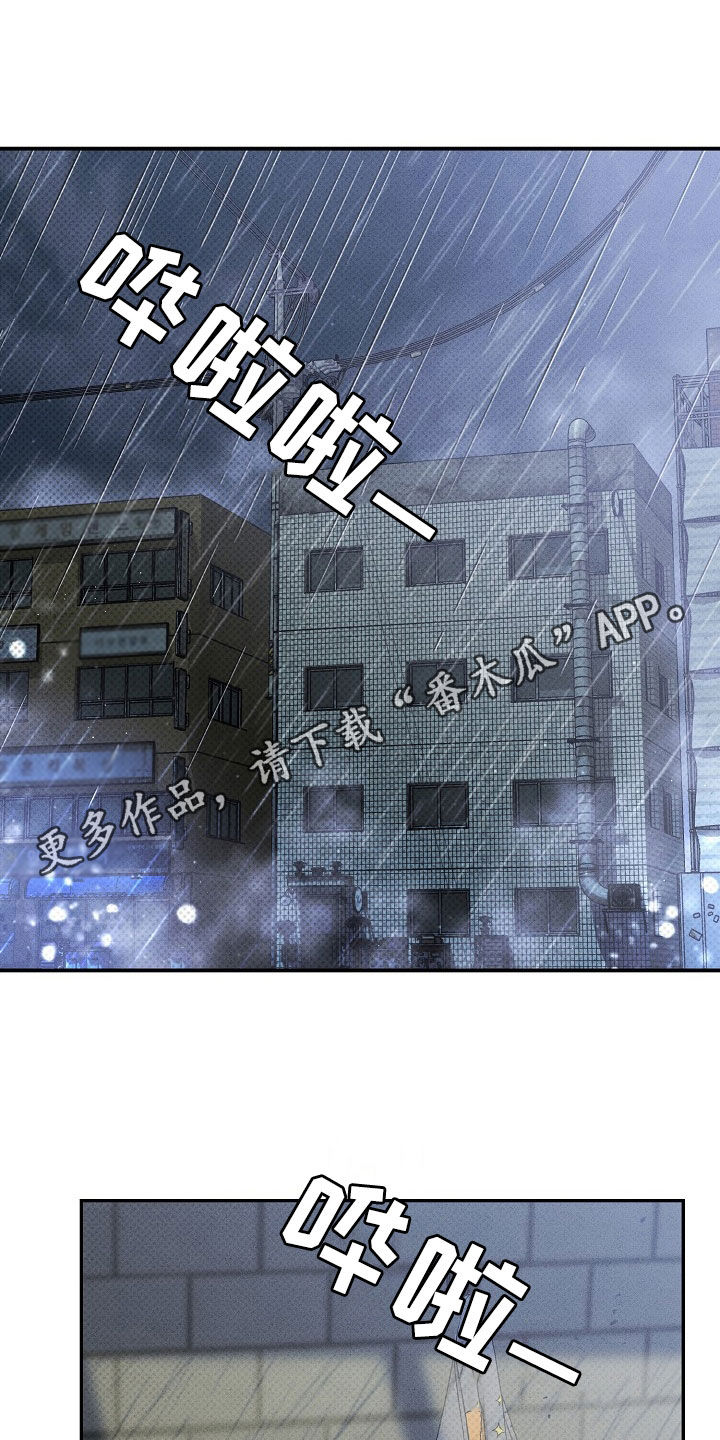 第29章：我会努力0