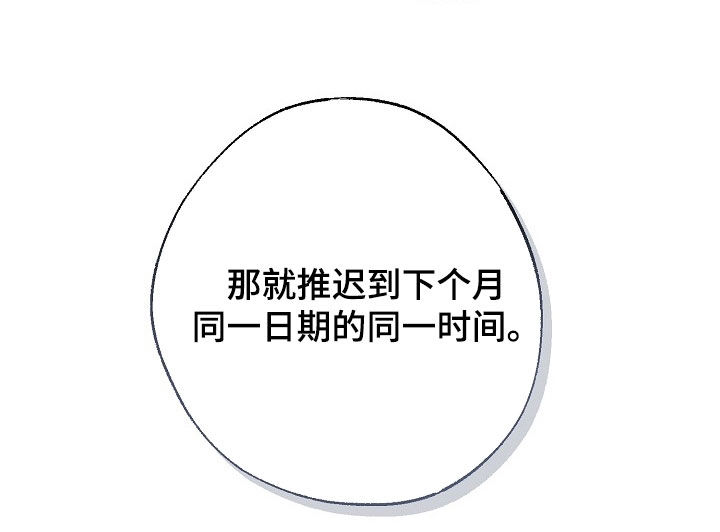 第24章：找茬16