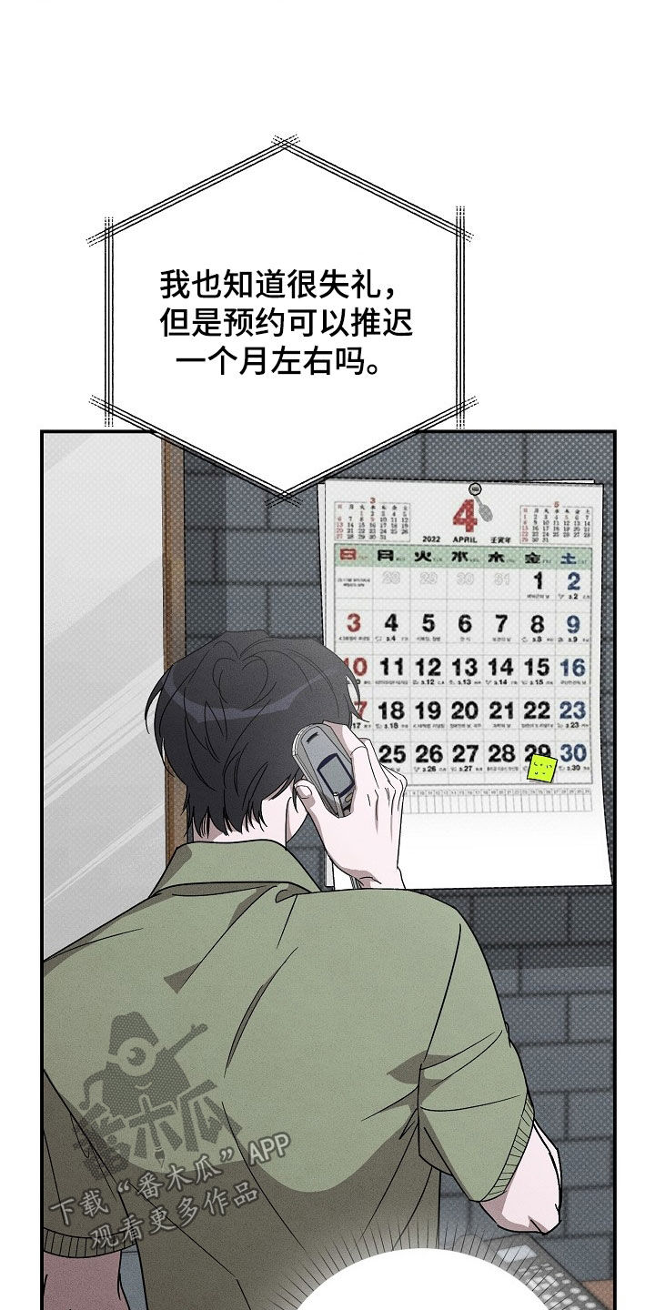 第24话12