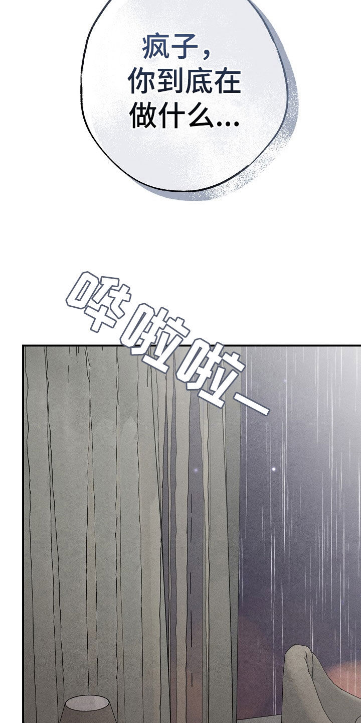 第23章：哭了27