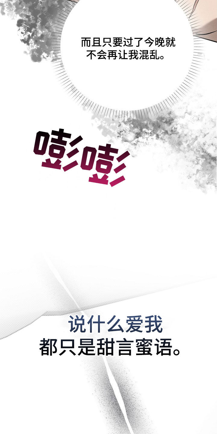 第23话16