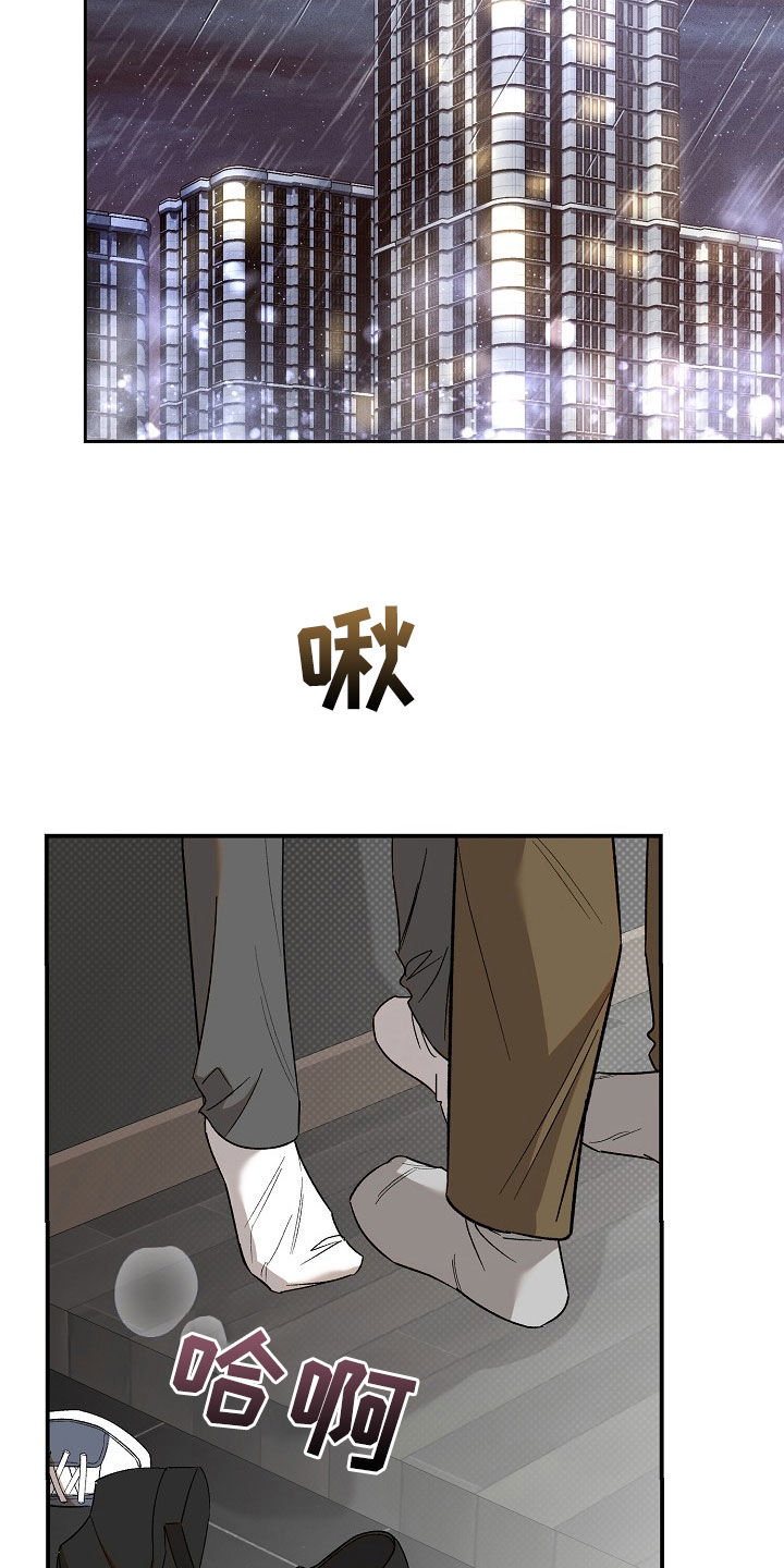 第29章：我会努力14