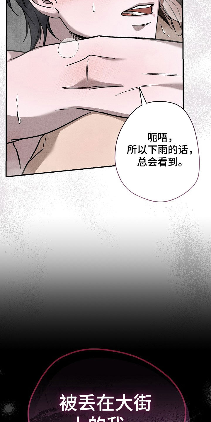 第30章：哄睡7