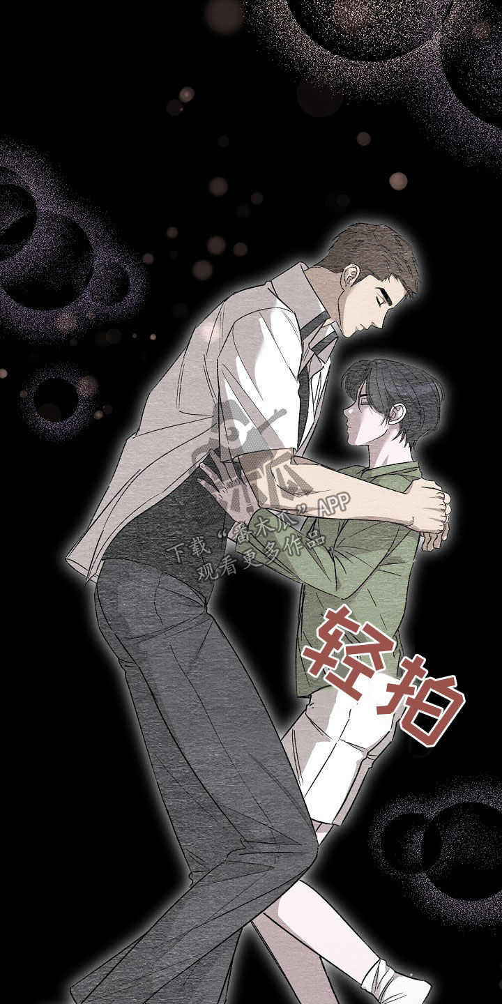 第30章：哄睡28