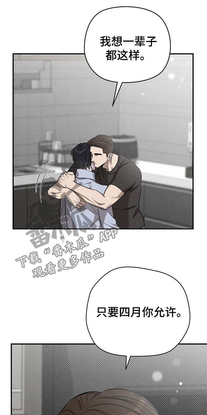第46话19