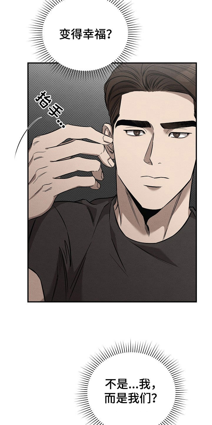 第46话2