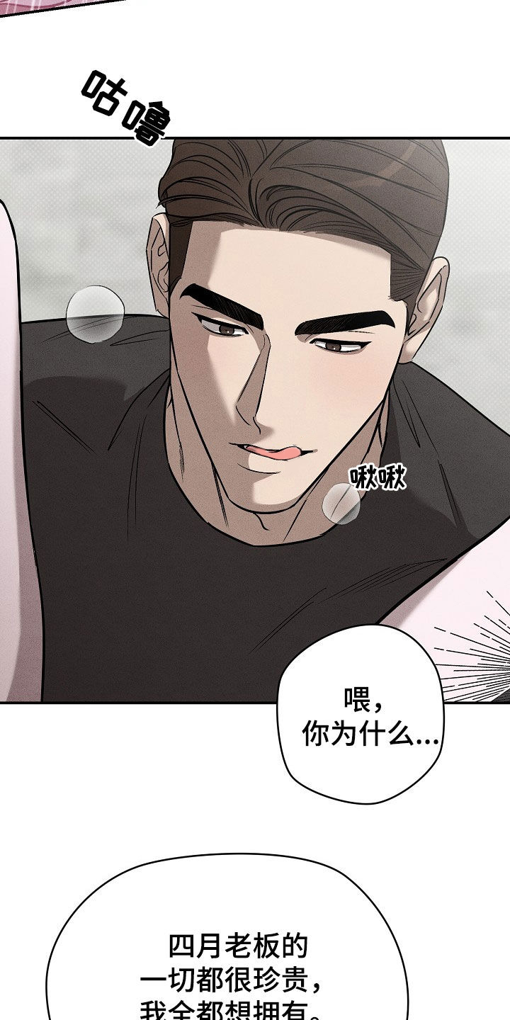 第46话17
