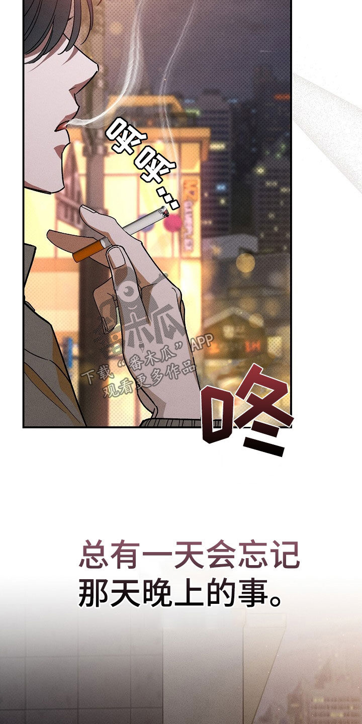 第24章：找茬21