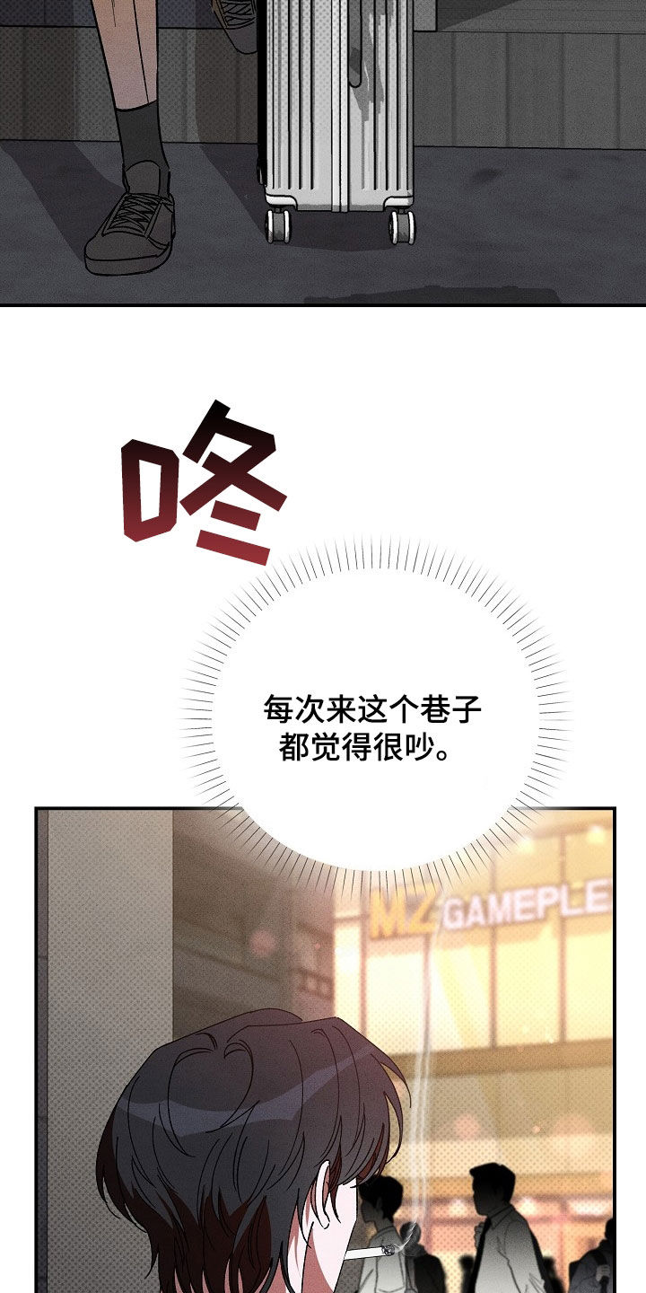 第24章：找茬23