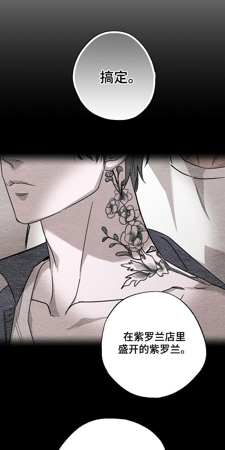 第22章：别这样看着我8