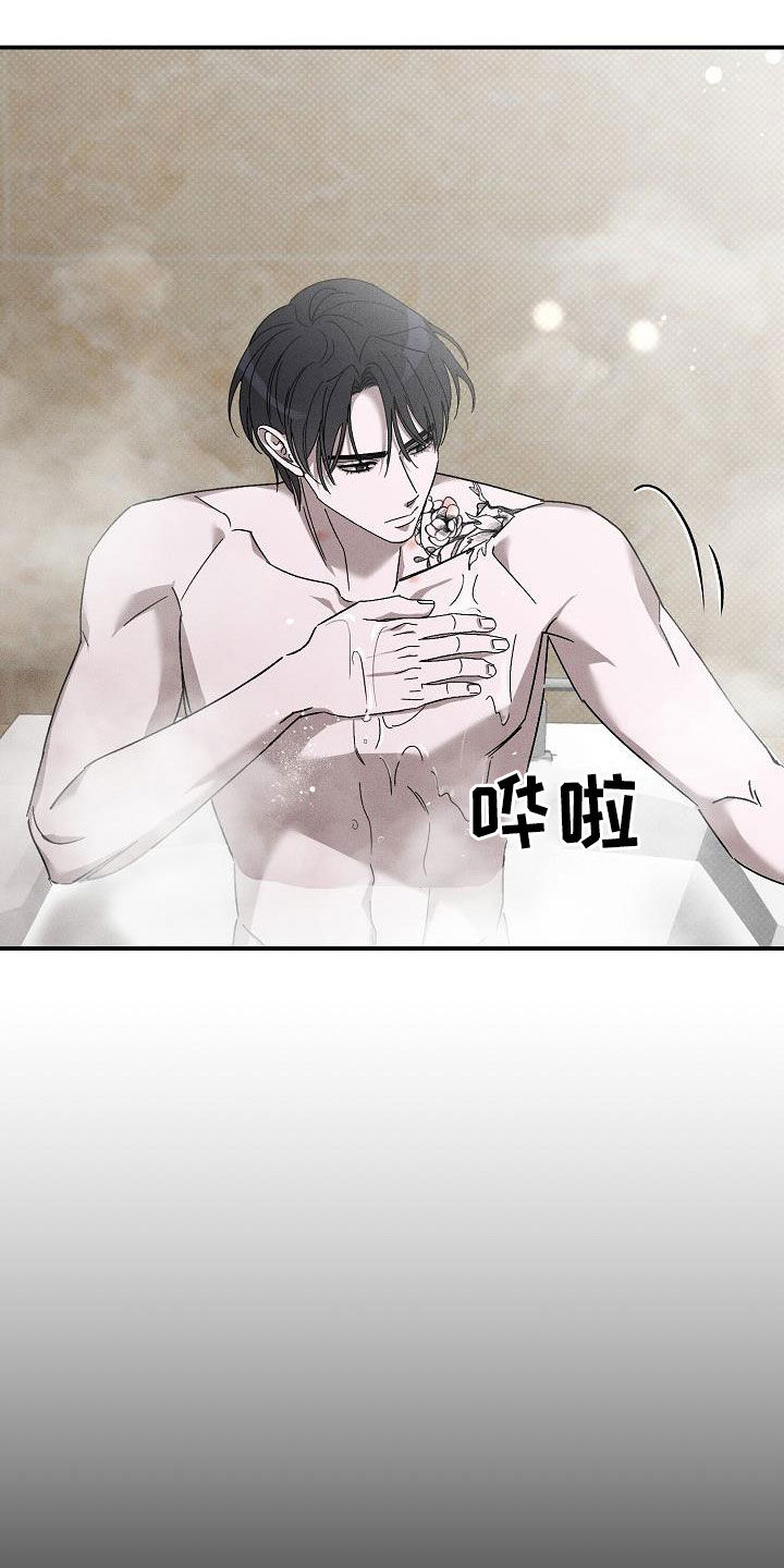 第22章：别这样看着我7