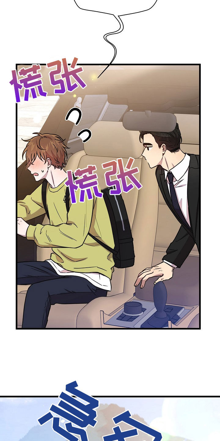 第68话11