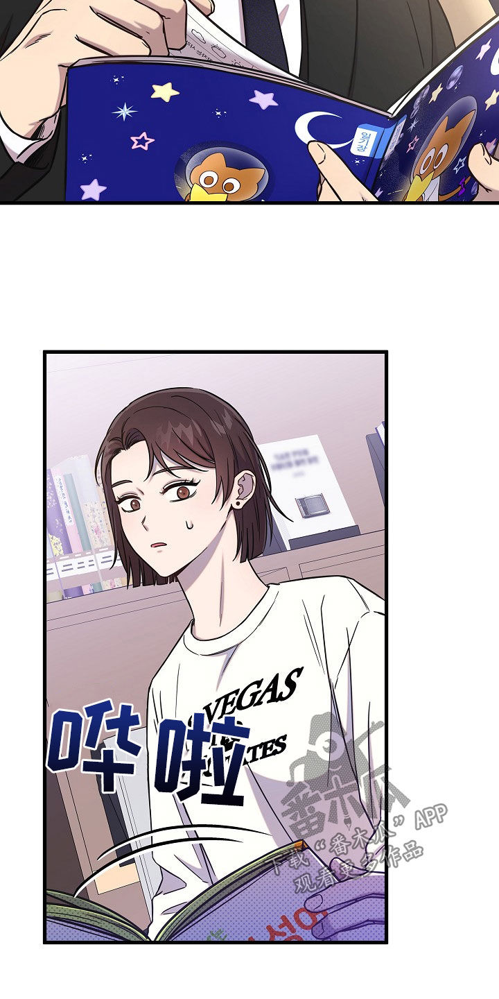 第68话15