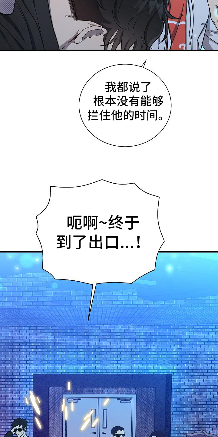 第42章：不让走17
