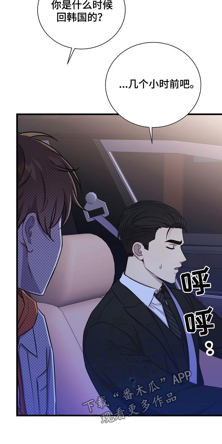 第46章：邀请24