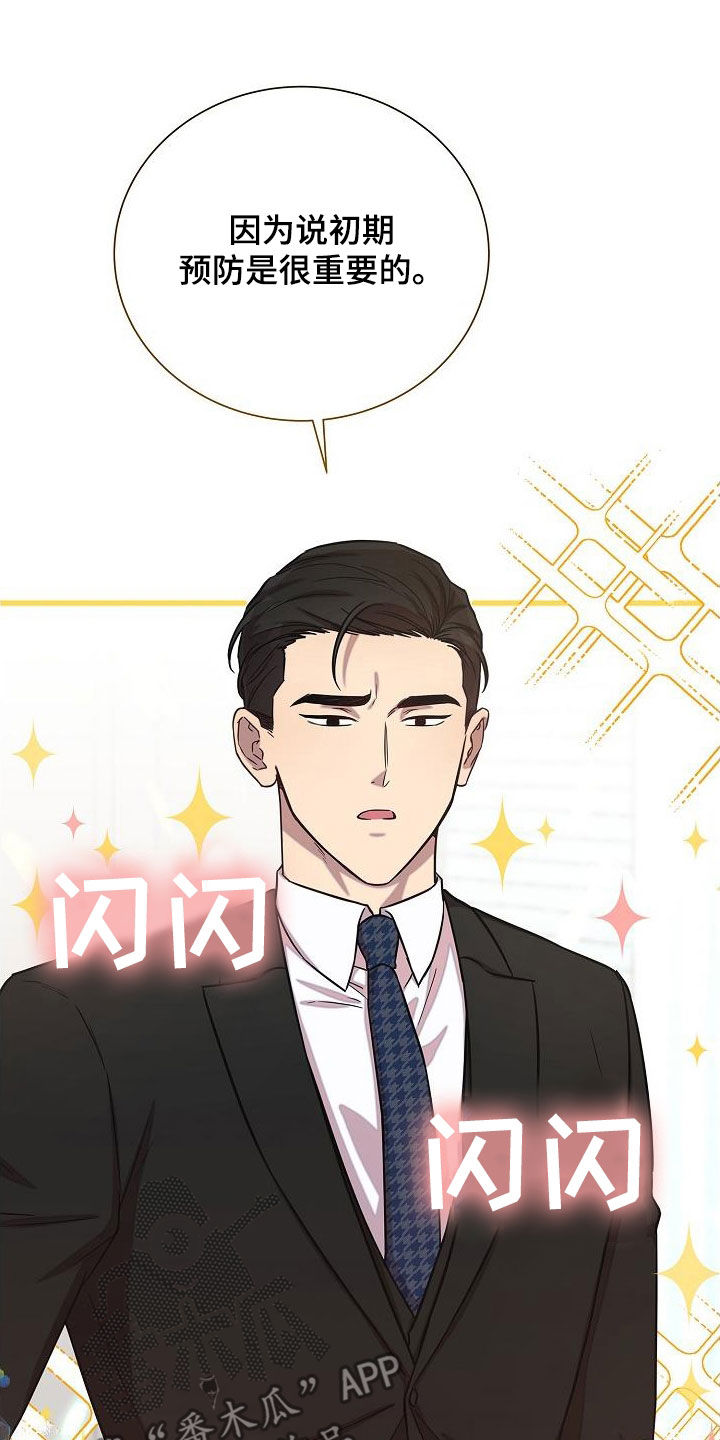 第53章：检查5