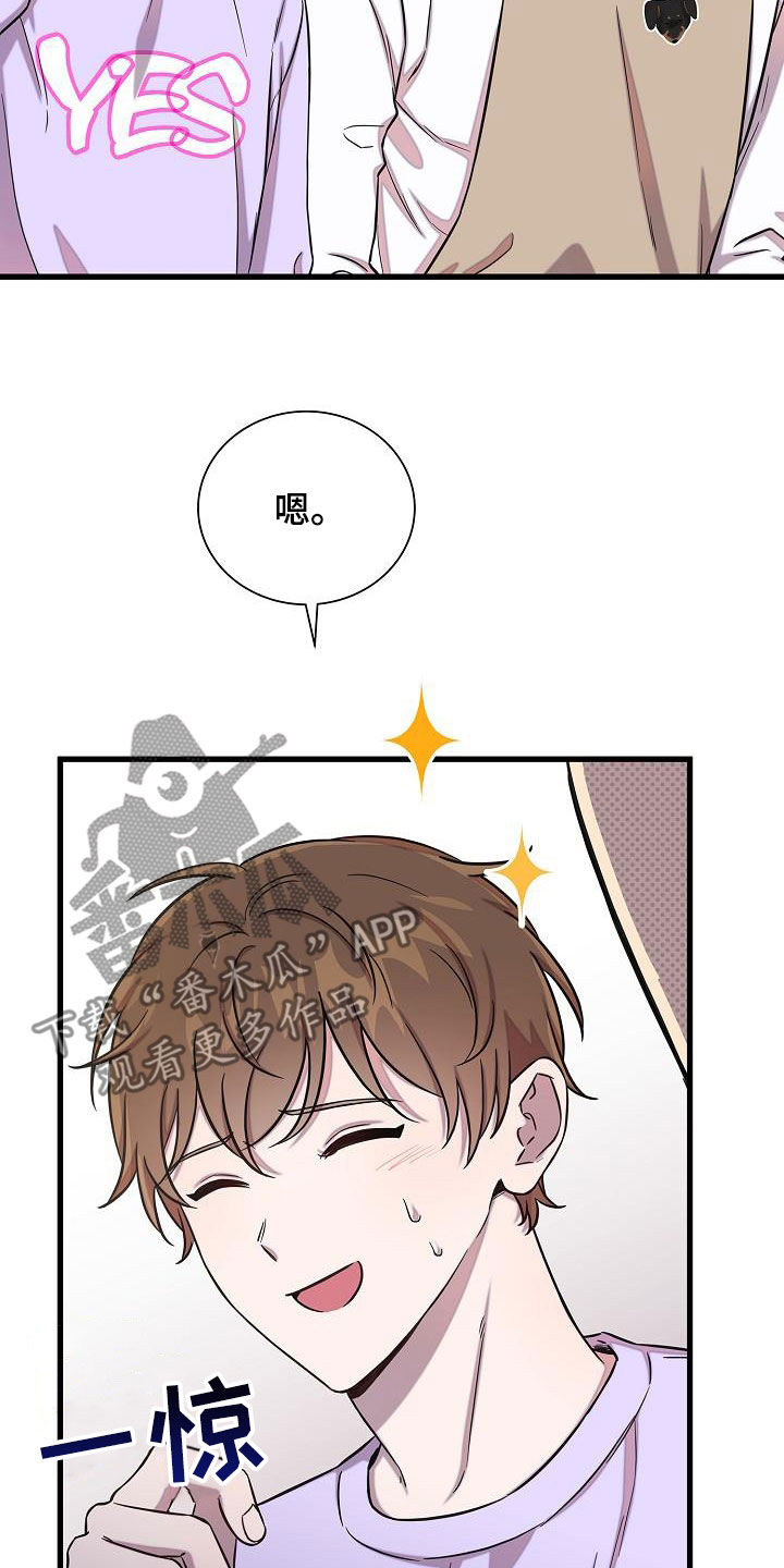 第47章：我没有喝醉12