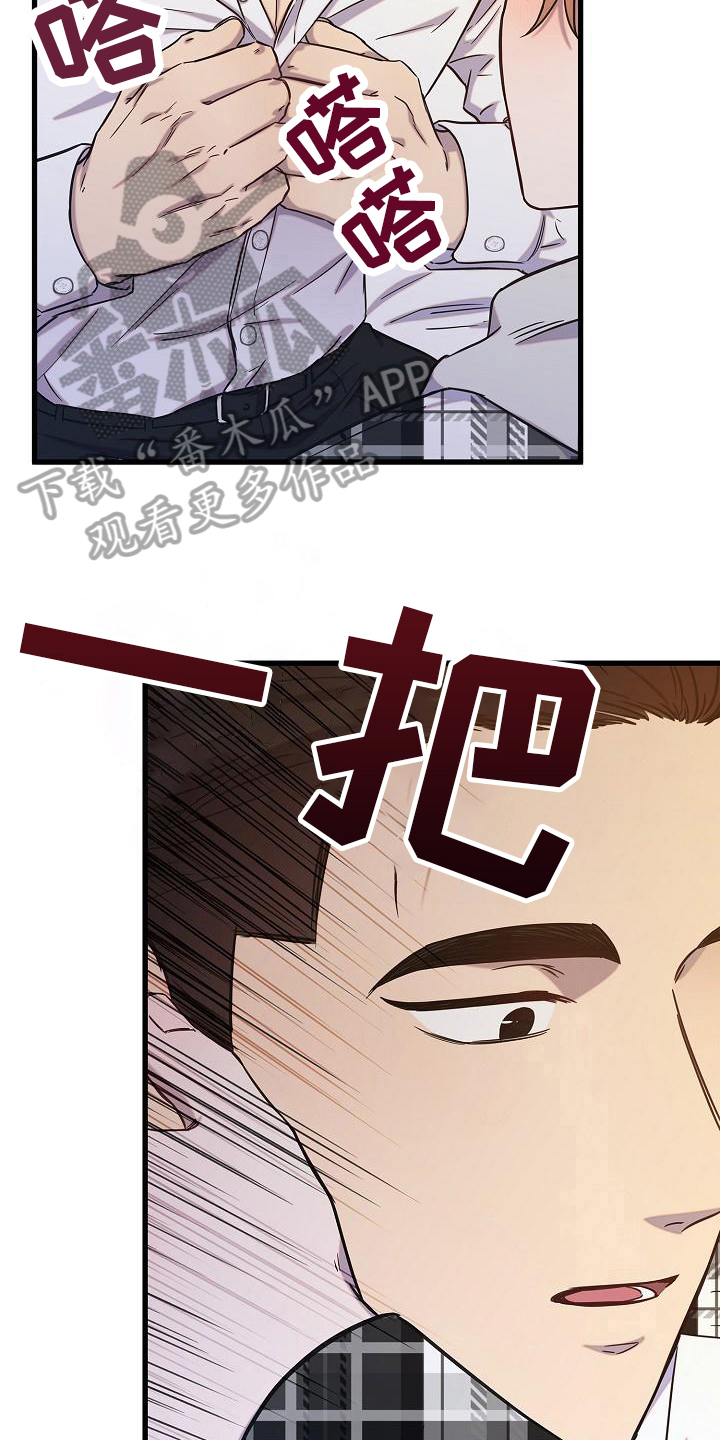 第31章：解释18